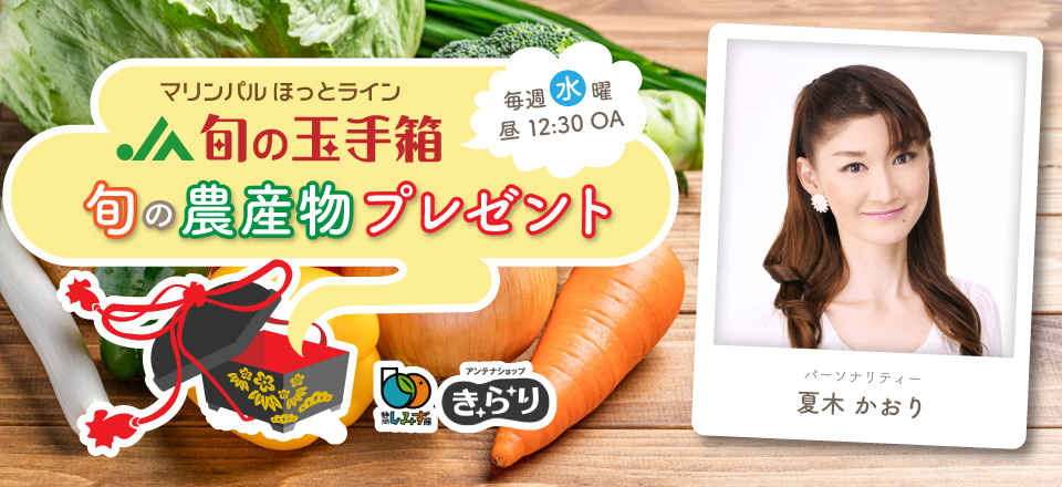 ３月のプレゼント①まちこ80g×1袋 ②べにふうきティーバック（3g×15個）（①②のセット）を2名様にプレゼント